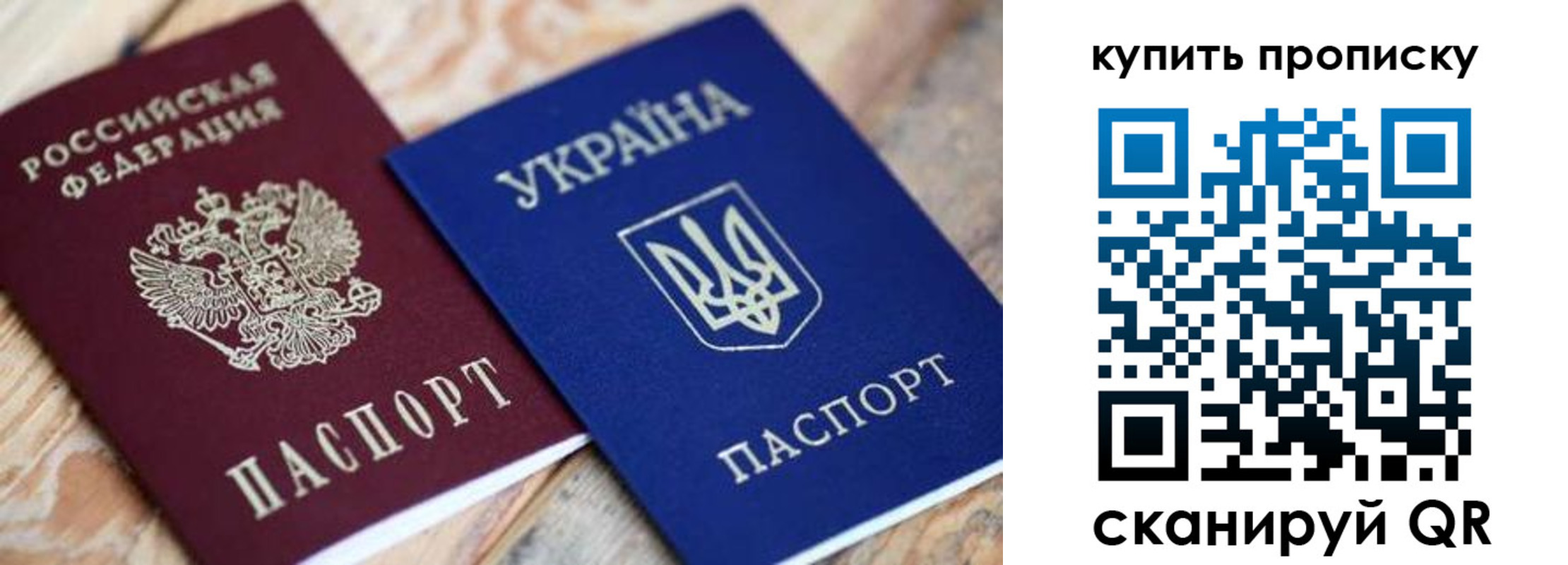 временная регистрация гарантия в Белогорске