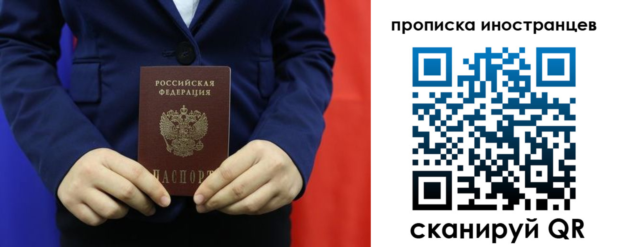 форма 3 в Белогорске